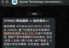 Hong Kong Distributor Runs Out of Replacement Core i9-14900K, Offers Refunds
