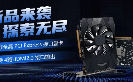 Chinese GPU Maker, GITSTAR, Intros JH920 Graphics Card: Faster Than GTX 1050 With AMD FSR Support