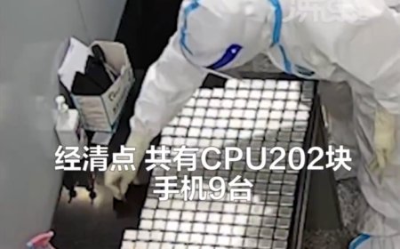 Chinese Woman Fakes Pregnancy With Prosthetic Belly, Tries To Evade Customs With Over 200 Intel Alder Lake CPUs