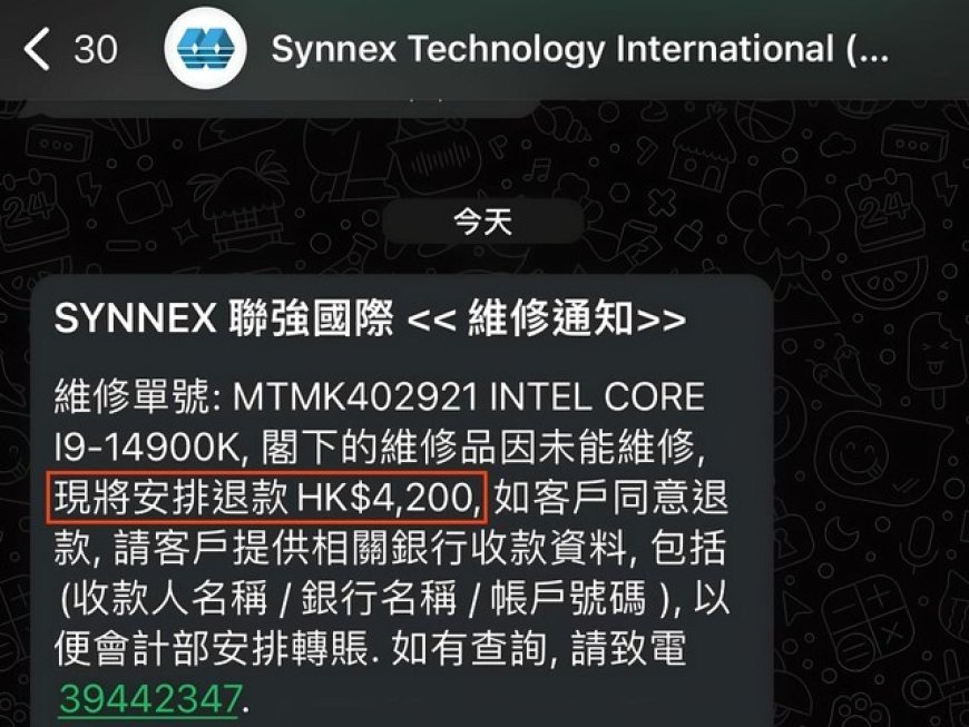 Hong Kong Distributor Runs Out of Replacement Core i9-14900K, Offers Refunds
