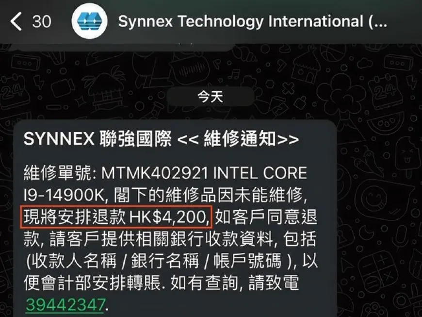 Hong Kong Distributor Exhausts Replacement Core i9-14900K Stock and Shifts to Refunds
