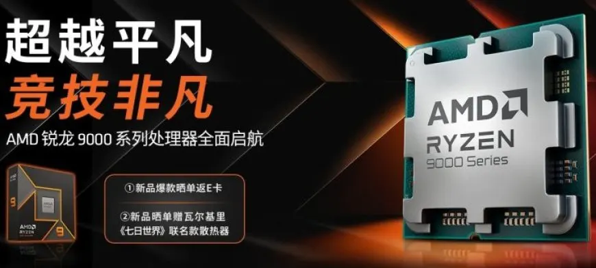 AMD Ryzen 9000 CPUs Show Strong Pre-Sales Reception In China, First Pre-Builds Listed & Priced As Thousands Wait For…