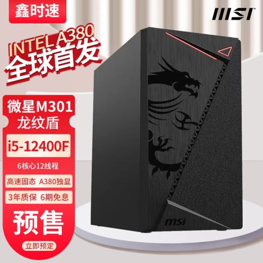 MSI reveals first desktop PC with Intel Arc A380 6GB Discrete Graphics Card