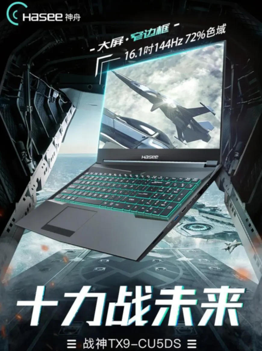 Intel Rocket Lake Desktop CPU & NVIDIA GeForce RTX 30 Mobility GPU Powered Laptops From Chinese Manufacturer, Hasee…