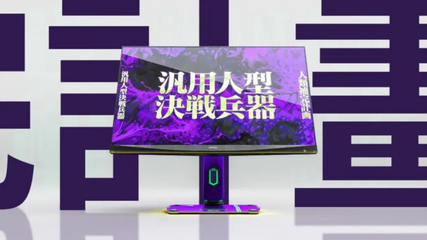 MSI Could Be Working on Neon Genesis Evangelion Anime-Inspired Products, Concept MAG Gaming Monitors With Unit-01 Theme…