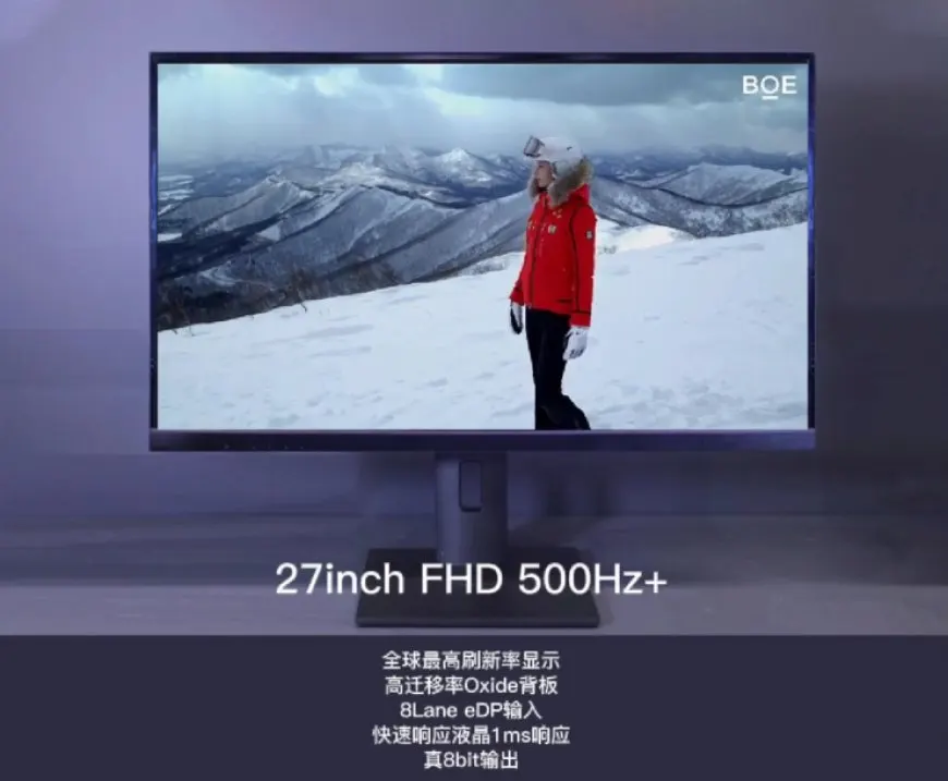 A BOE 27-inch FHD gaming display features a 500 Hz refresh rate, the highest refresh rate for a display.