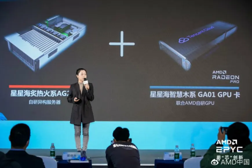 Tencent Cloud Xinghai Wisdom Wood Series GA01 GPU with AMD PRO V620.