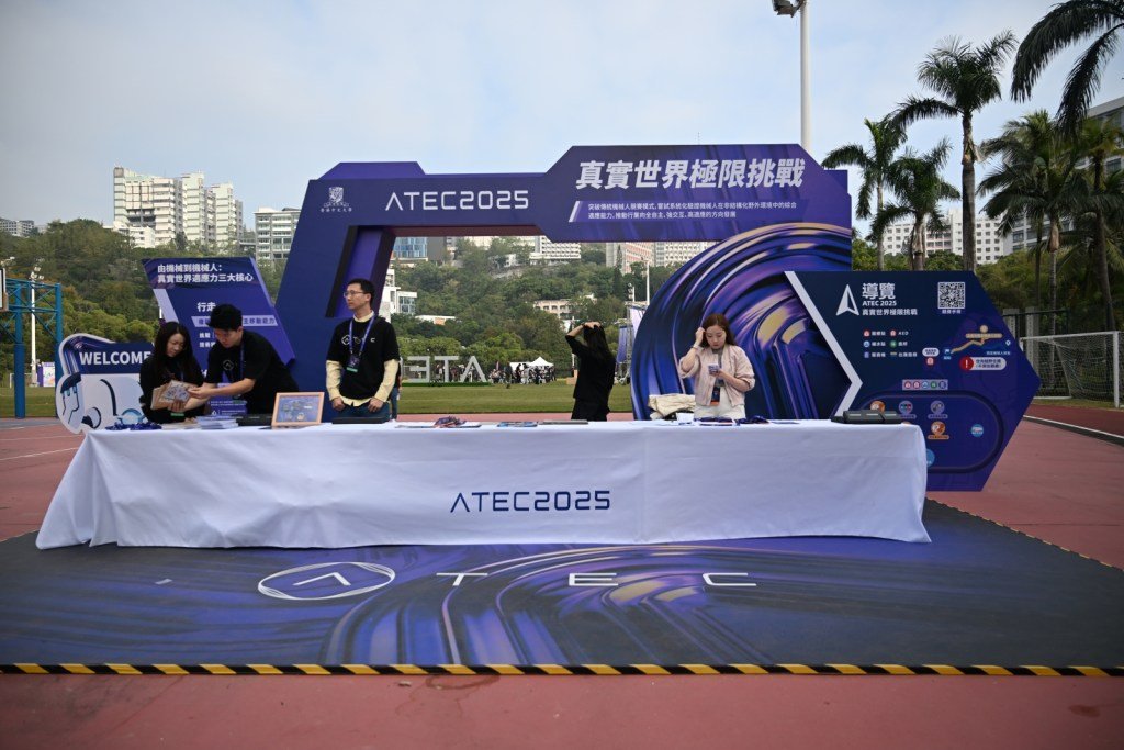ATEC2025 Marks a Leap Toward Real-World Robotics—Where Every Stumble Drives Progress
