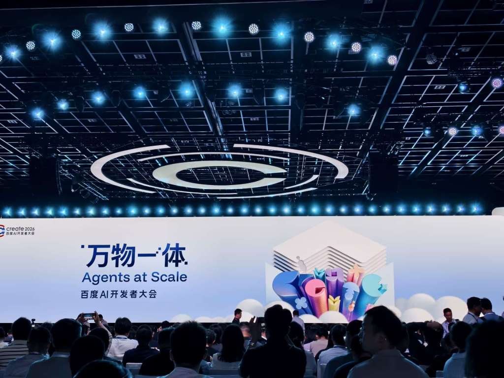 Baidu Create 2026: CEO says AI focus is moving from models to AI agents, foresees rise of super individuals