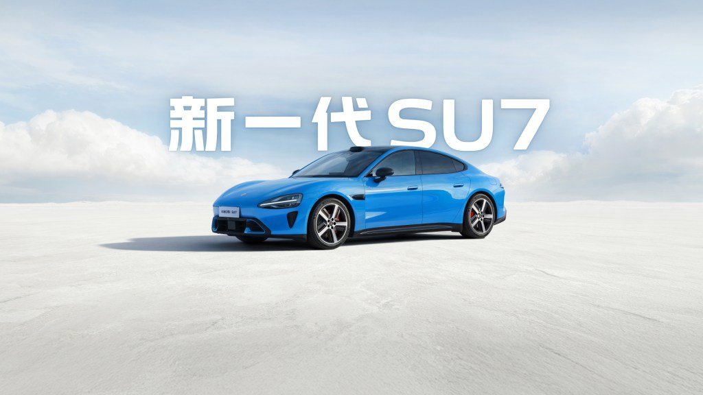 Xiaomi Opens Pre-Orders for Updated SU7: Standard LiDAR & Range Up to 902km