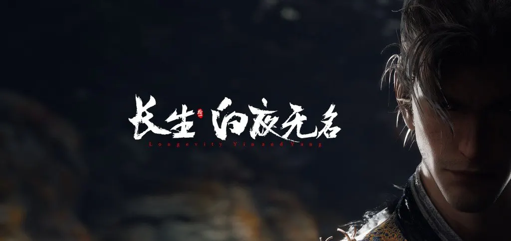 The frame shows gameplay footage from the Longevity Yin and Yang action-adventure trailer highlighting Unreal Engine visuals.