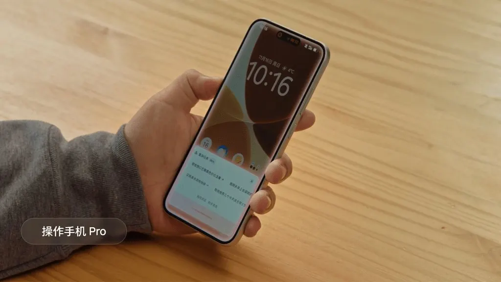 ByteDance paused production of its first Doubao AI phone after the initial engineering batch sold out.