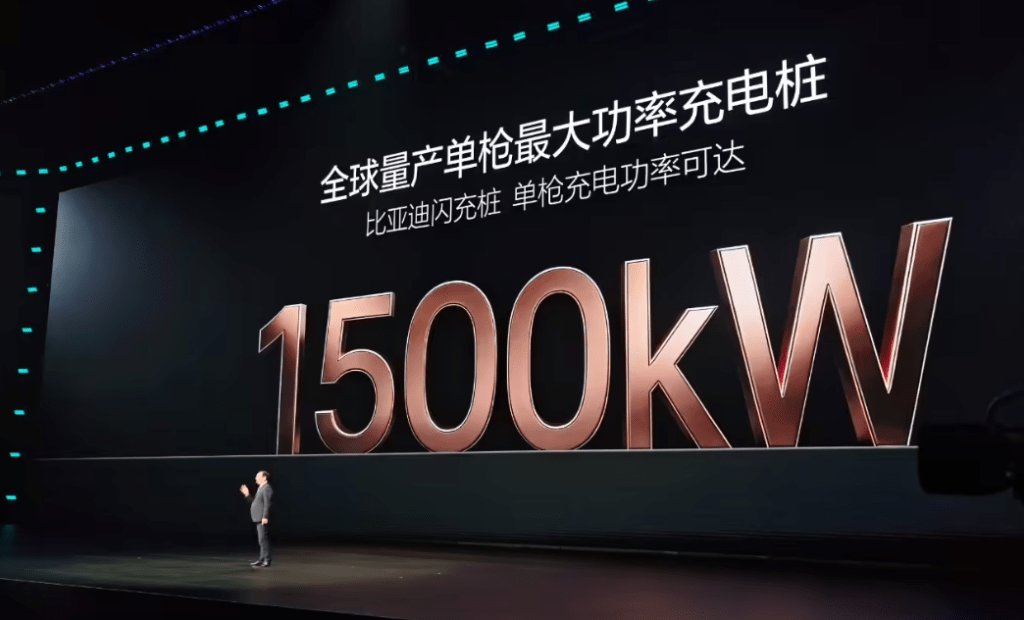 BYD unveils 1,500 kW ultra-fast EV charger, plans 20,000 flash charging stations in China