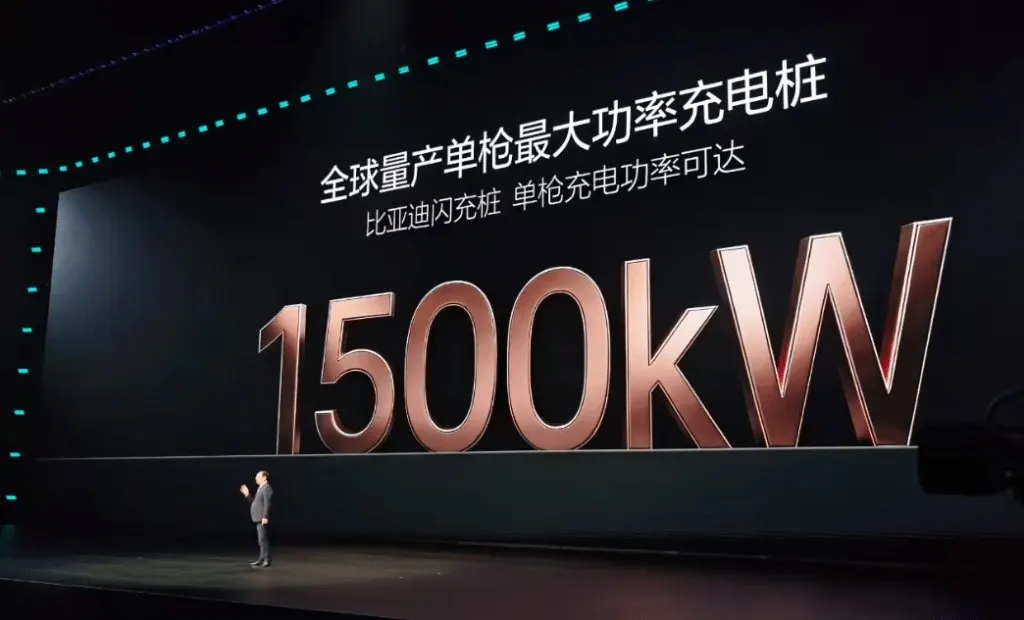 A BYD 1,500 kW ultra-fast electric vehicle charging station features a single charging gun.