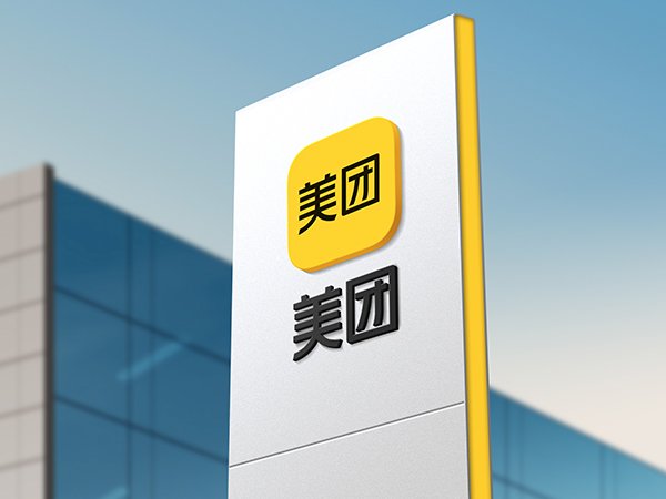Meituan expands pension insurance subsidy to all riders nationwide