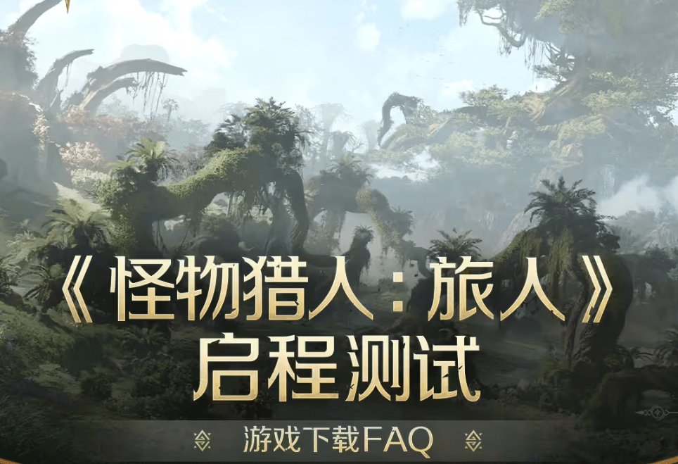 Capcom-licensed Monster Hunter Outlanders mobile game starts test in China on April 29