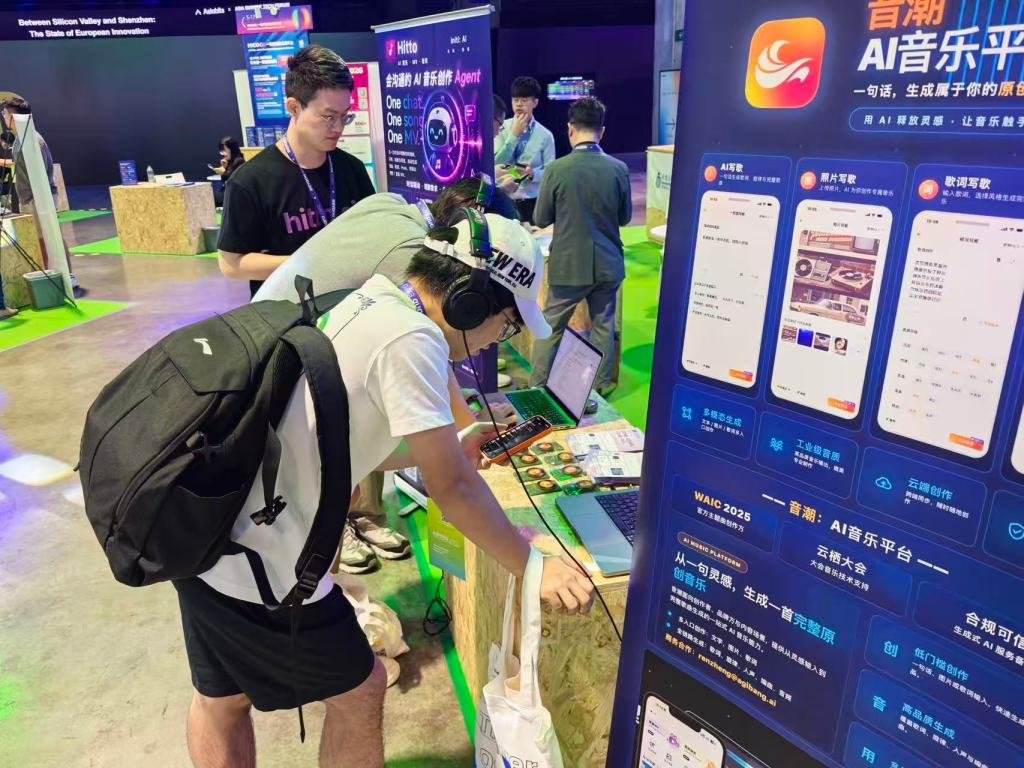 Ziyouliangji Information Technology demonstrates its Hitto AI music platform for everyday song creation.