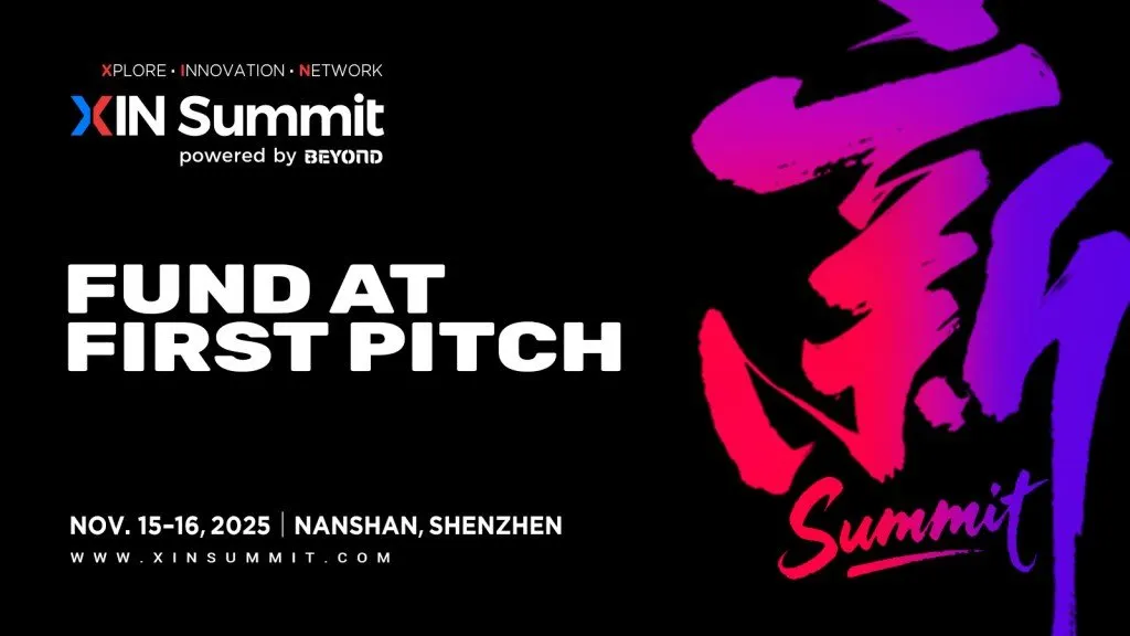 Attendees discuss smart hardware investments at the XIN Summit 2025 in Shenzhen.