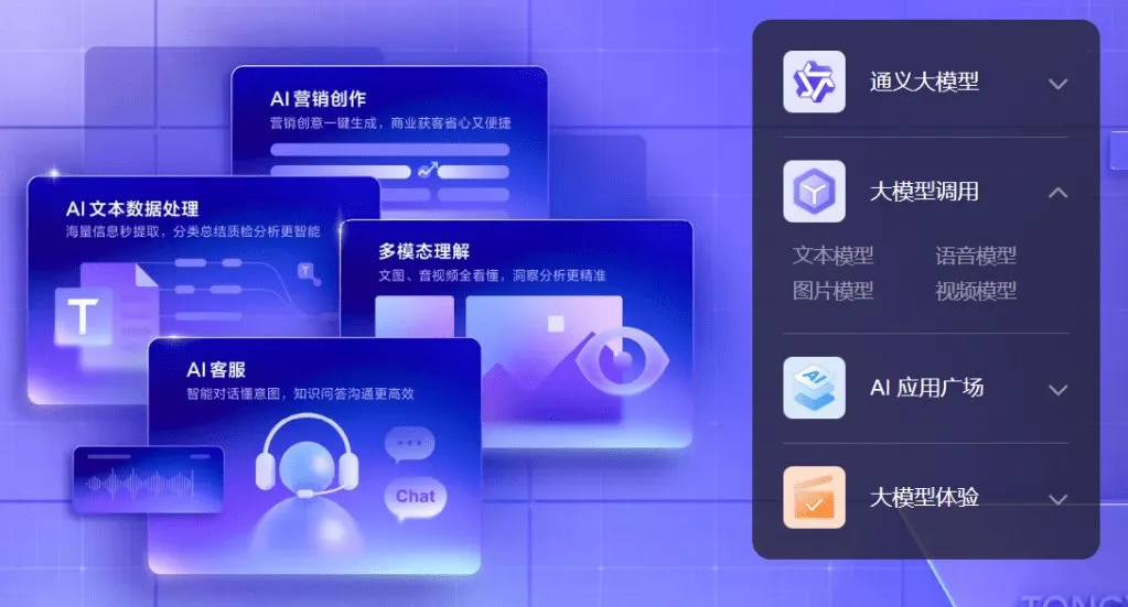 Qwen app interface displayed on a smartphone during a Spring Festival promotional campaign.