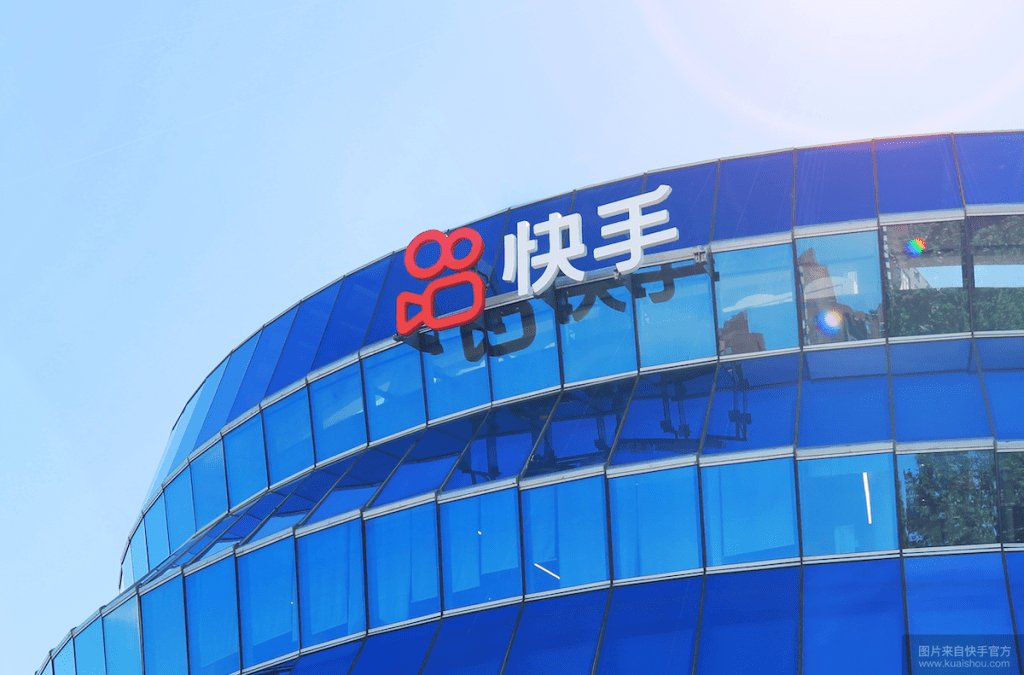 Kuaishou Technology may spin off King AI in bid to capture AI market frenzy