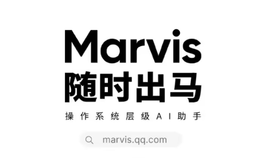 Tencent unveils Mavis AI assistant that turns PCs into conversational interfaces