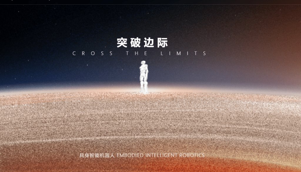 LimX Dynamics raises $200 million in Series B to scale humanoid robotics