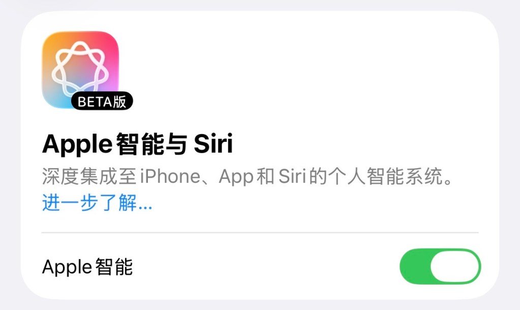 Apple Intelligence Briefly Appears in China Before Withdrawal