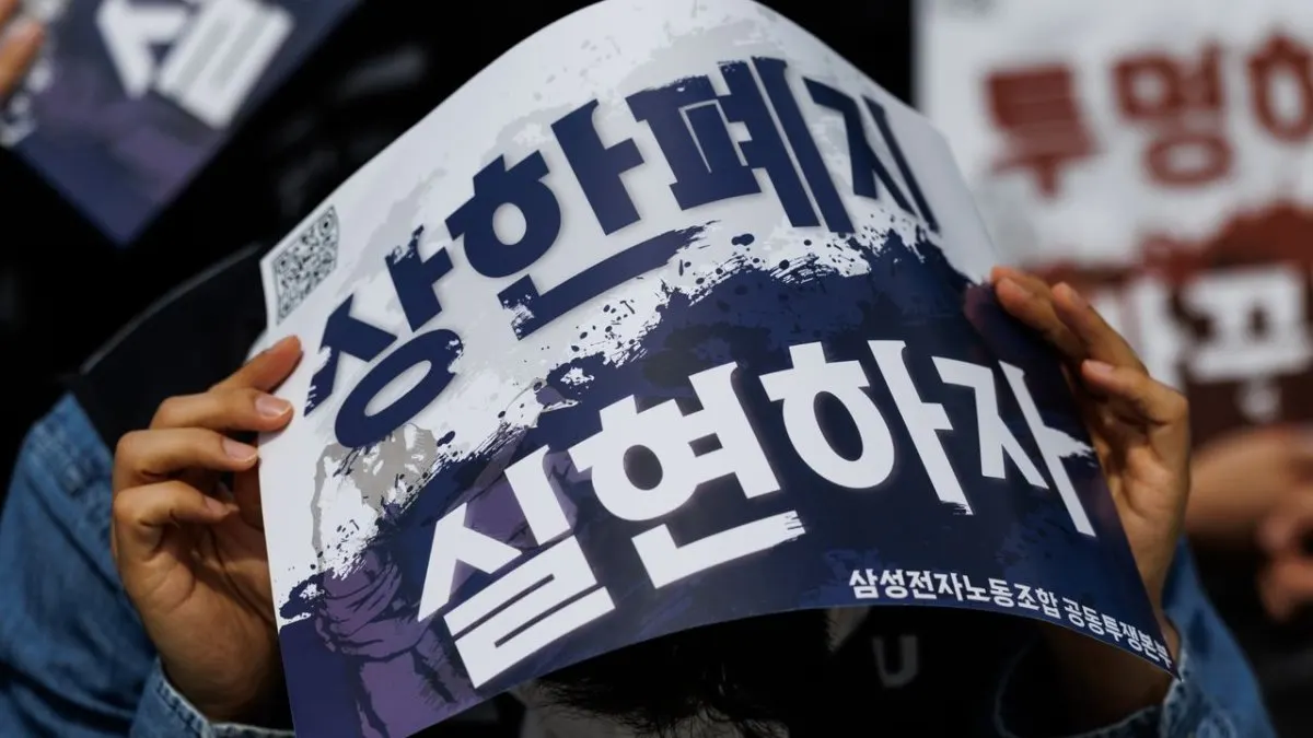 Samsung semiconductor facility reducing chip production ahead of an eighteen-day labor strike.
