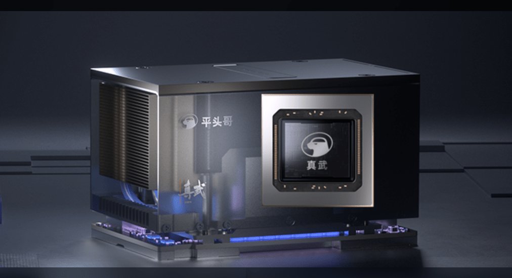 Alibaba’s T-Head unveils self-developed AI chip Zhenwu 810E
