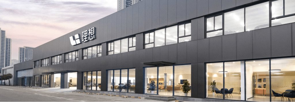 Li Auto to launch first AI smart glasses, expanding multi-device ecosystem
