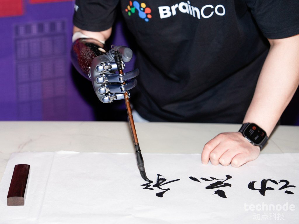 Chinese Neuralink Rival BrainCo Files for Hong Kong IPO, Sources Say