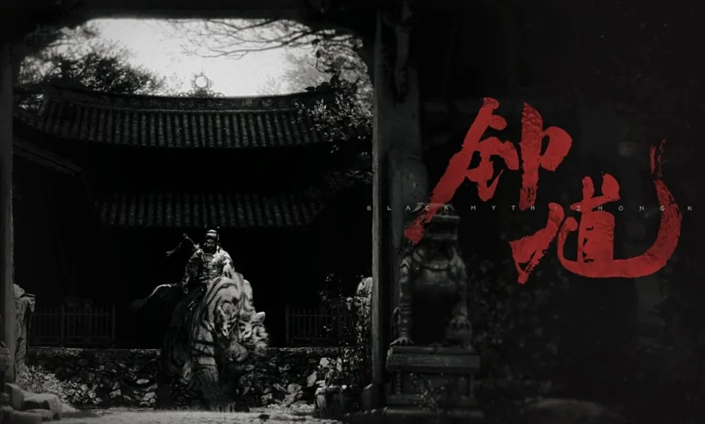 Still from the Lunar New Year live-action short for Black Myth Zhong Kui by Game Science