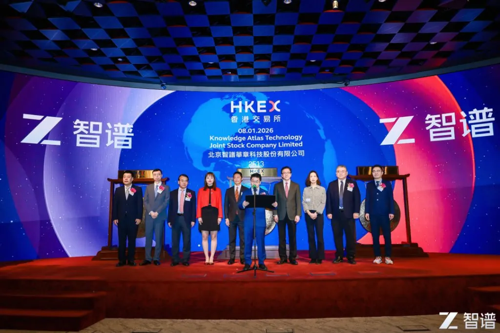 Zhipu AI stock prices appear on the Hong Kong Stock Exchange display during the company public listing.