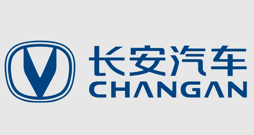 Changan Automobile corporate headquarters exterior.