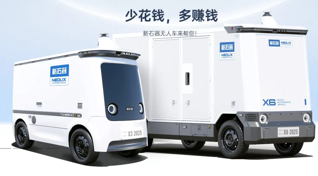 A Neolix autonomous delivery robot navigates an urban street.