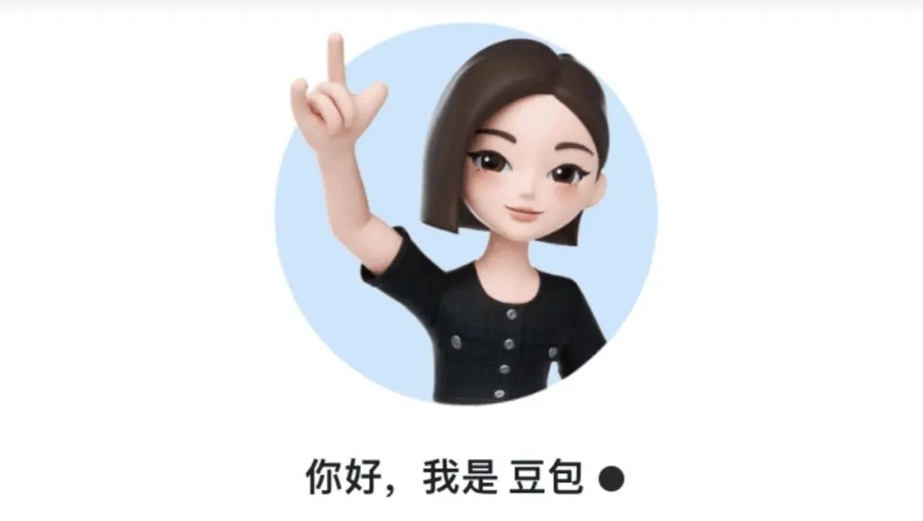 ByteDance pilots paid subscription tiers for its Doubao AI platform to address rising infrastructure costs.