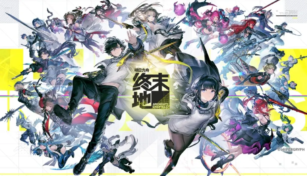 Arknights Endfield promotional artwork showcasing futuristic environments and character designs