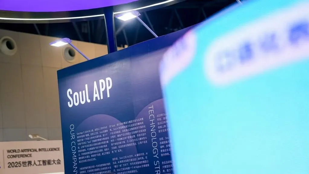 Soul App logo representing its Hong Kong Stock Exchange listing application