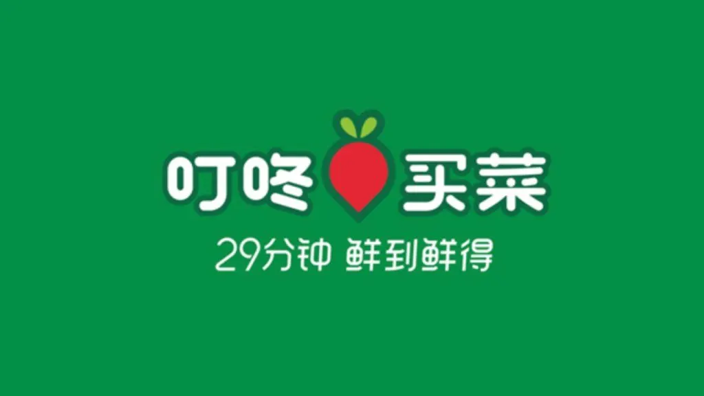 Meituan acquiring Dingdong Maicai China operations for 717 million dollars.