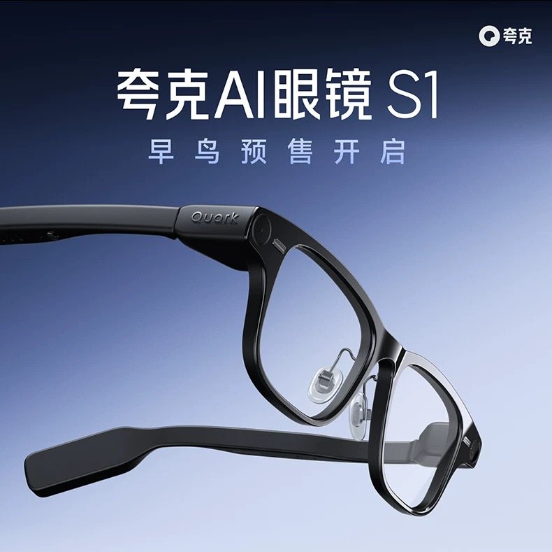 Alibaba launches preorders for its first in-house AI glasses, featuring AR navigation and visual payment integration across its ecosystem