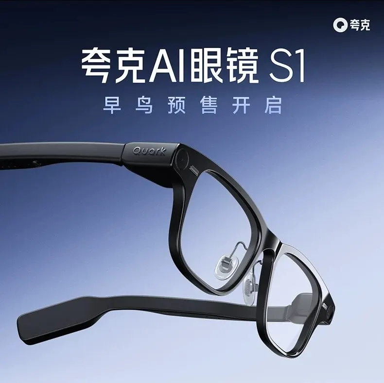 The Alibaba Quark AI glasses feature augmented reality navigation and visual payment capabilities.