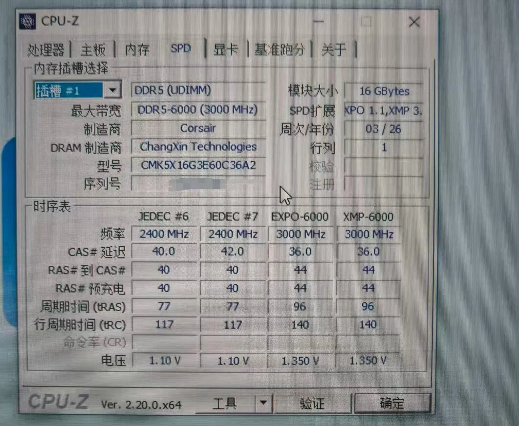 This Corsair Vengeance DDR5 memory module features CXMT DRAM chips.