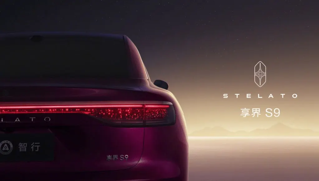 Huawei STELATO S9 electric vehicle exterior view