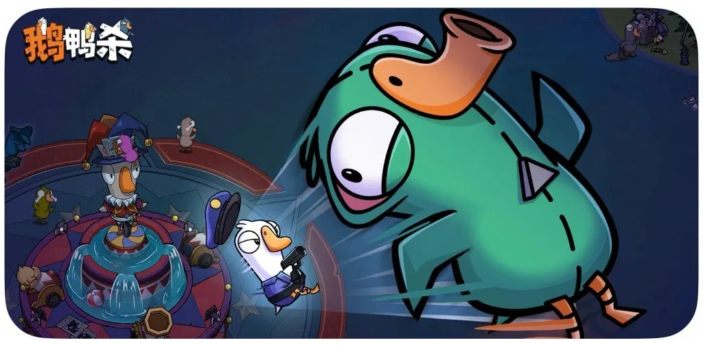 The mobile game interface displays server connection errors during the Goose Goose Duck launch in China.