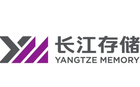 Yangtze Memory Technologies semiconductor manufacturing facility