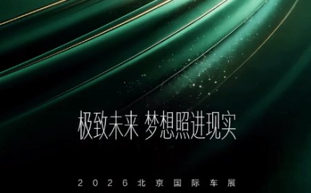 Auto China 2026: BYD Fangchengbao FORMULA reveals first performance coupe