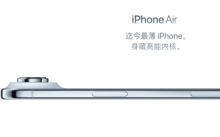Huaqiangbei Modders Retrofit iPhone Air with Physical SIM Slot