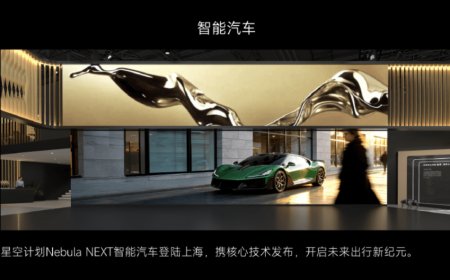AWE 2026: Dreame Technology displays Nebula Next 01X concept SUV