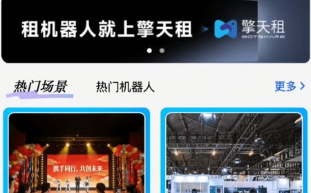 China launches first open robot leasing platform BOTSHARE in Shanghai