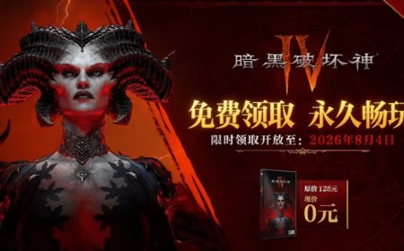 This promotional artwork announces the extended free base game giveaway for Diablo IV on Chinese servers until August 2026.